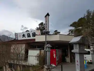 三峯神社(埼玉県)