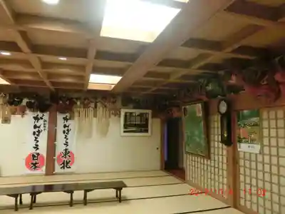古峯神社(栃木県)