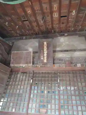 魚籃寺(東京都)