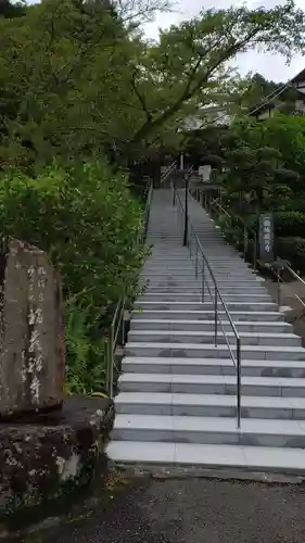 福巌寺（一願寺）のその他建物