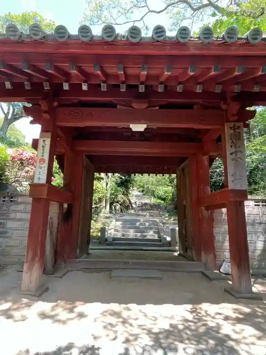 向上寺(広島県)