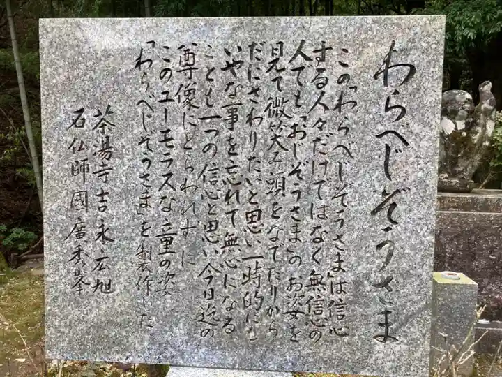 茶湯寺のその他建物