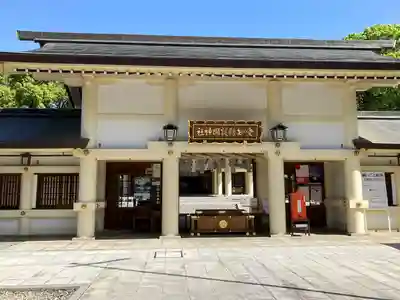 愛知縣護國神社の本殿・本堂