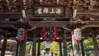 智恩寺(京都府)