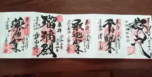 上野大佛(東京都)