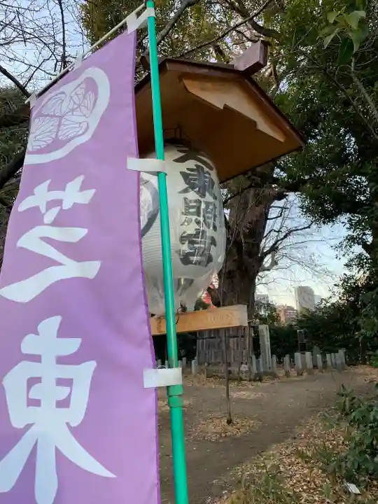 芝東照宮(東京都)