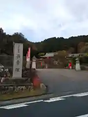 最乗院の建物その他