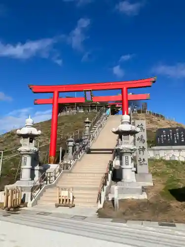蕪嶋神社(青森県)