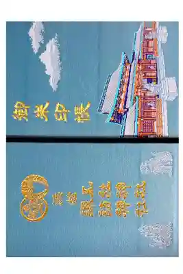 五社神社　諏訪神社の御朱印帳