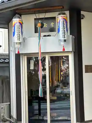 専念寺のその他建物