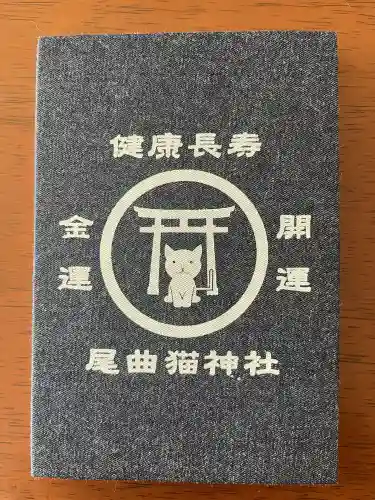 金崎宮の{uncategorized: "未分類", other: "その他", undefined: "問題あり", building: "その他建物", grave: "お墓", sacred_gate: "鳥居", guardian: "狛犬", statue: "像", buddha: "仏像", history: "歴史", nature: "自然", garden: "庭園", animal: "動物", pagoda: "塔", temizu: "手水舎", mountain_gate: "山門・神門", sanctuary: "本殿・本堂", subordinate: "末社・摂社", art: "芸術", scenery: "景色", jizo: "地蔵", ema: "絵馬", goshuin: "御朱印", omikuji: "おみくじ", items: "授与品その他", amulet: "お守り", goshuincho: "御朱印帳", eats: "食事", festival: "お祭り", votive_dance: "神楽", shichigosan: "七五三参", wedding: "結婚式", experience: "体験その他", initially: "初詣", around: "周辺", anti_infection: "感染症対策"}