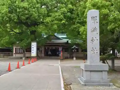 服織神社（真清田神社境内社）の{uncategorized: "未分類", other: "その他", undefined: "問題あり", building: "その他建物", grave: "お墓", sacred_gate: "鳥居", guardian: "狛犬", statue: "像", buddha: "仏像", history: "歴史", nature: "自然", garden: "庭園", animal: "動物", pagoda: "塔", temizu: "手水舎", mountain_gate: "山門・神門", sanctuary: "本殿・本堂", subordinate: "末社・摂社", art: "芸術", scenery: "景色", jizo: "地蔵", ema: "絵馬", goshuin: "御朱印", omikuji: "おみくじ", items: "授与品その他", amulet: "お守り", goshuincho: "御朱印帳", eats: "食事", festival: "お祭り", votive_dance: "神楽", shichigosan: "七五三参", wedding: "結婚式", experience: "体験その他", initially: "初詣", around: "周辺", anti_infection: "感染症対策"}