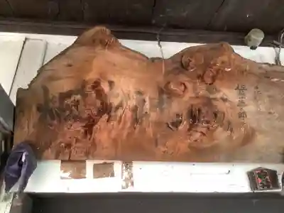 畑中地蔵のその他建物