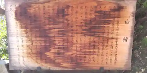 姫嶋神社(大阪府)