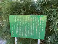 宇賀神社の{uncategorized: "未分類", other: "その他", undefined: "問題あり", building: "その他建物", grave: "お墓", sacred_gate: "鳥居", guardian: "狛犬", statue: "像", buddha: "仏像", history: "歴史", nature: "自然", garden: "庭園", animal: "動物", pagoda: "塔", temizu: "手水舎", mountain_gate: "山門・神門", sanctuary: "本殿・本堂", subordinate: "末社・摂社", art: "芸術", scenery: "景色", jizo: "地蔵", ema: "絵馬", goshuin: "御朱印", omikuji: "おみくじ", items: "授与品その他", amulet: "お守り", goshuincho: "御朱印帳", eats: "食事", festival: "お祭り", votive_dance: "神楽", shichigosan: "七五三参", wedding: "結婚式", experience: "体験その他", initially: "初詣", around: "周辺", anti_infection: "感染症対策"}