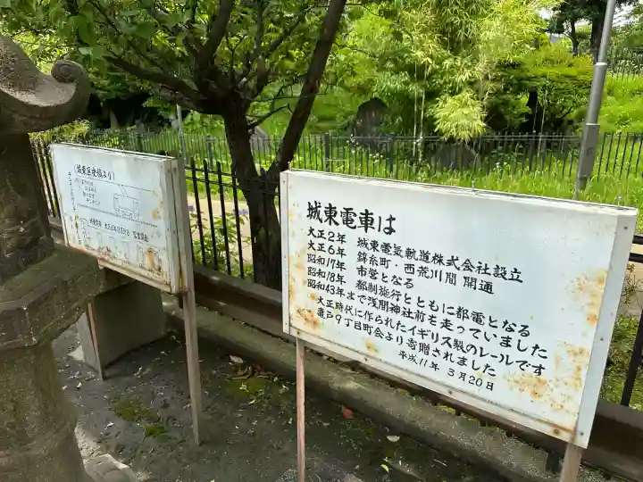 亀戸浅間神社(東京都)