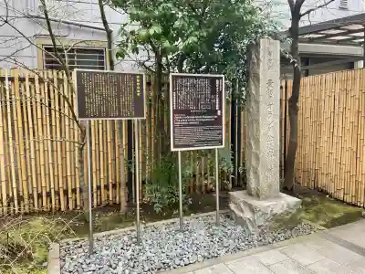 西応寺(東京都)