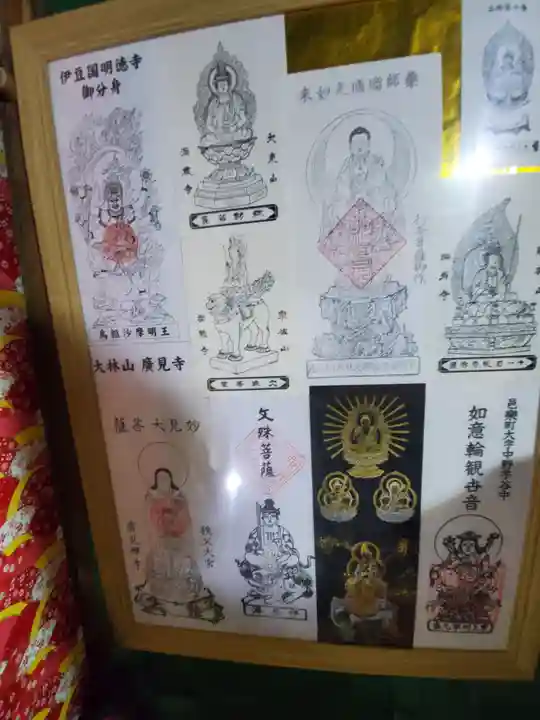 大通院のその他建物