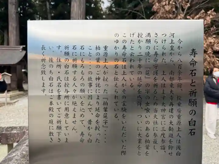 多賀大社の{uncategorized: "未分類", other: "その他", undefined: "問題あり", building: "その他建物", grave: "お墓", sacred_gate: "鳥居", guardian: "狛犬", statue: "像", buddha: "仏像", history: "歴史", nature: "自然", garden: "庭園", animal: "動物", pagoda: "塔", temizu: "手水舎", mountain_gate: "山門・神門", sanctuary: "本殿・本堂", subordinate: "末社・摂社", art: "芸術", scenery: "景色", jizo: "地蔵", ema: "絵馬", goshuin: "御朱印", omikuji: "おみくじ", items: "授与品その他", amulet: "お守り", goshuincho: "御朱印帳", eats: "食事", festival: "お祭り", votive_dance: "神楽", shichigosan: "七五三参", wedding: "結婚式", experience: "体験その他", initially: "初詣", around: "周辺", anti_infection: "感染症対策"}