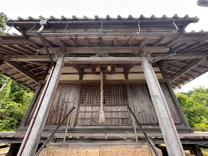 保中寺(福井県)