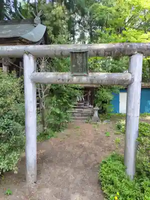 神明社(宮城県)