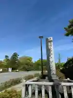 智積院(京都府)