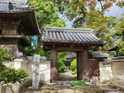 西方寺の山門・神門
