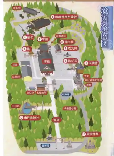 八幡宮のその他建物