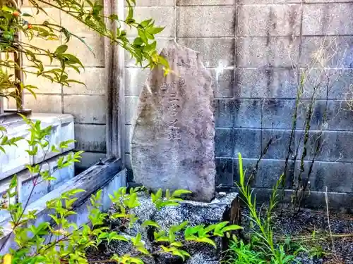 常石神社のその他建物