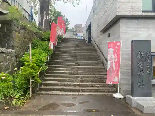 龍宮神社(北海道)