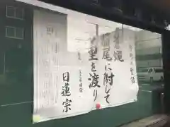 瑞玄寺の建物その他