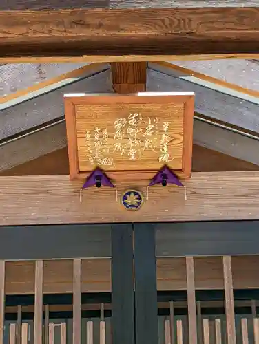 本圀寺(京都府)