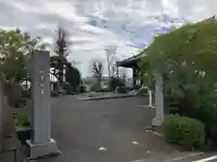 福王寺(神奈川県)