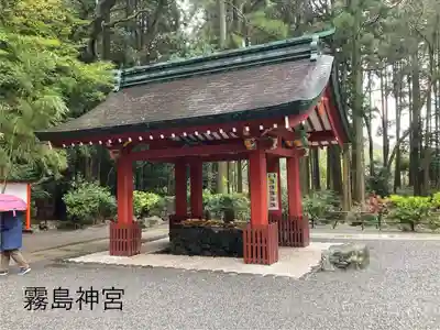 霧島神宮(鹿児島県)
