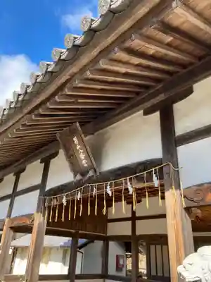 男山八幡宮の本殿・本堂