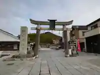 防府天満宮(山口県)