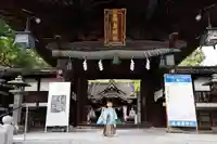 三津厳島神社の山門・神門