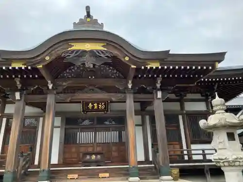 福生寺の本殿・本堂
