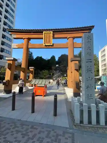 宇都宮二荒山神社(栃木県)
