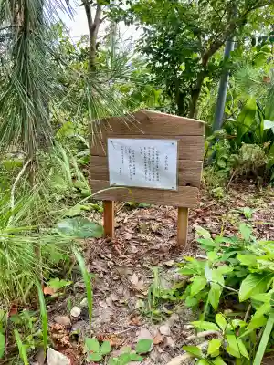 愛宕神社(神奈川県)