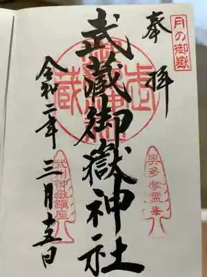 武蔵御嶽神社(東京都)