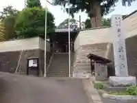 真福寺のその他建物