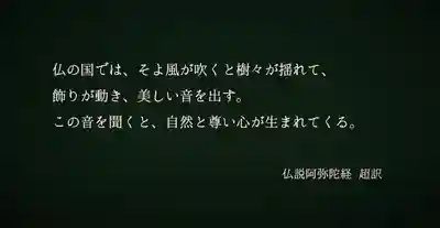 普元寺(愛知県)