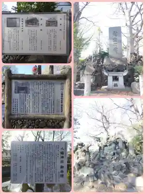 東石清水八幡神社(埼玉県)