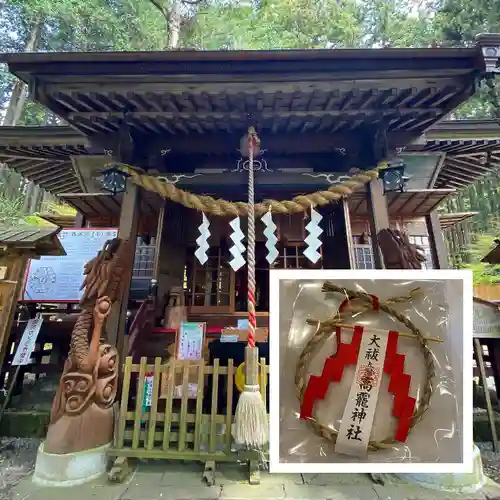 日光大室高龗神社(栃木県)