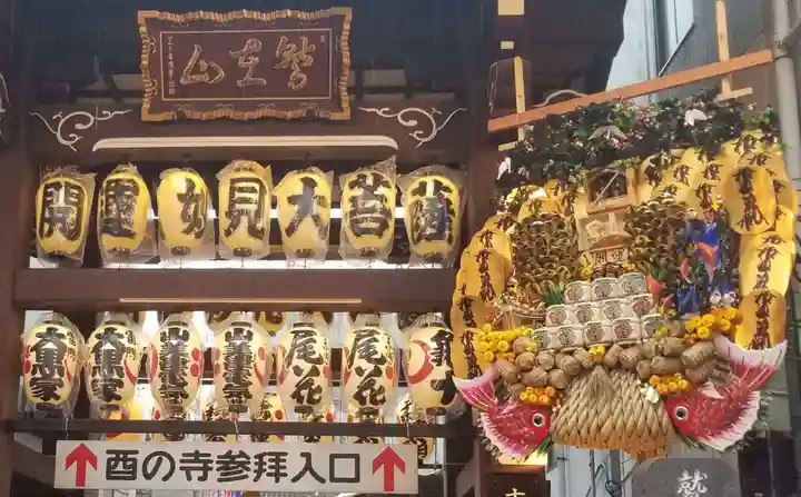 長國寺のその他建物