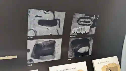 吉野ヶ里遺跡北墳丘墓の歴史