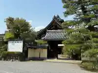 等持院(京都府)