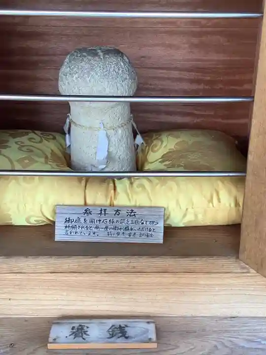 出雲福徳神社の末社・摂社