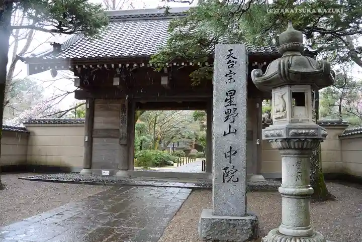中院の山門・神門